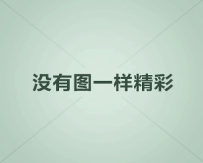 征沙传奇3sf地狱魔焰 体验地狱魔焰副本